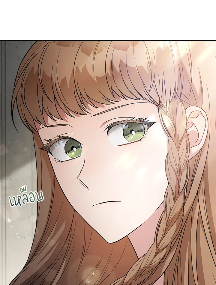 Marriage of Convenience 23 098